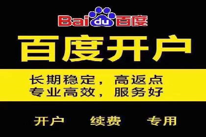 百度平台推广案例：跨行业营销的成功经验