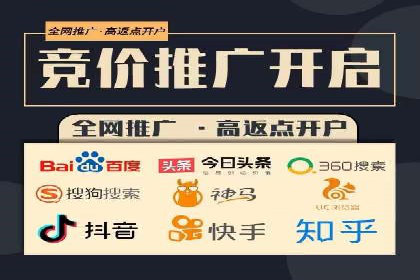 SEM推广案例：多渠道整合营销