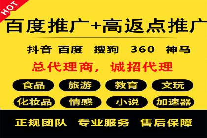 百度推广开户的五大步骤及其实操案例
